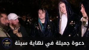 دعوة جميلة في نهاية سيئة - حوار حمزة مع ملاحدة نرويج
