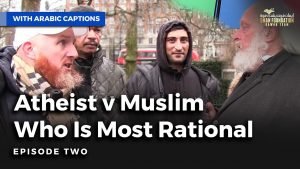 الملحد ضد المسلم | الحلقة 2 | من هو الأكثر عقلانية؟|Atheist v Muslim|Ep2| Who Is Most Rational