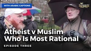 الملحد ضد المسلم | الحلقة 3 | من هو الأكثر عقلانية؟|Atheist v Muslim | Ep3| Who Is Most Rational