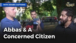 عباس وانجليزي واعي | Abbas & A Concerned Citizen