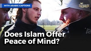 هل الإسلام يوفر السلام الداخلي؟| Does Islam Offer Peace Of Mind