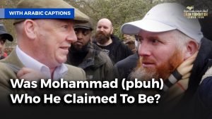 هل محمد صلى الله عليه وسلم كان ما ادعى؟|Was Mohammad (pbuh) Who He Claimed To Be؟