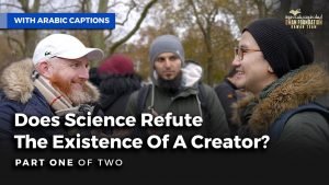 هل العلم يدحض وجود خالق؟ الجزء الأول|Does Science Refute The Existence Of A Creator Pt1