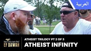 ثلاثية الإلحاد الجزء الثانى - تجمع الملحدين| Atheist Trilogy Pt 2   of 3|Atheist Infinity