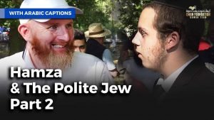 حمزة واليهودي المهذب الجزء الثانى| Hamza & The Polite Jew Part 2