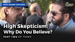 شكوكية عالية: لم نؤمن؟ الجزء الثاني|High Skepticism: Why Do You Believe| Pt 2 of 3