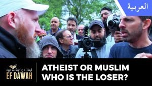 ملحد أم مسلم، من الخاسر؟ | Atheist or Muslim Who Is The Loser