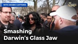 تحطيم قانون داروين |Smashing Darwin's Glass Jaw