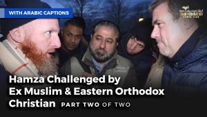 Hamza Challenged By Ex Muslim & Eastern Orthodox Christian | Pt 2 of 2