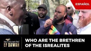 ¿Quienes Son Los Hermanos De Los Israelitas? | Spanish Captions | EFDawah Espanyol