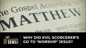 Why Did The Evil Sorcerers Go To 'Worship' Jesus? (pbuh) | By Ijaz Ahmad