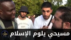 مسيحي يلوم الإسلام - حوار رائع لعباس مع مسيحي